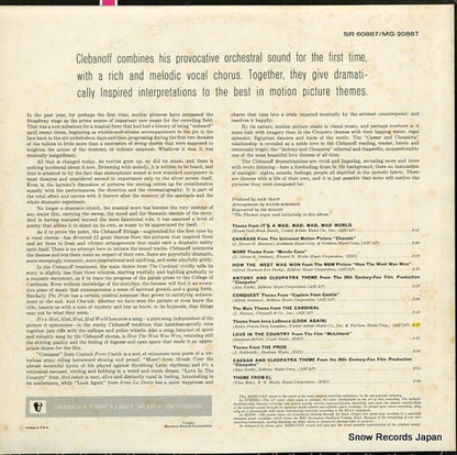 SR60887 back cover