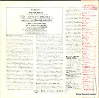 SLA6009 back cover