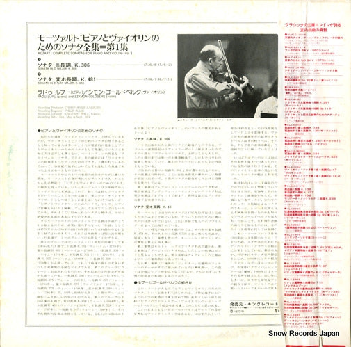 SLA6190 back cover
