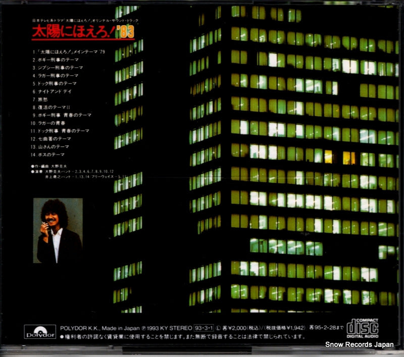 POCH-1189 back cover