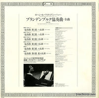L50C-1860 back cover