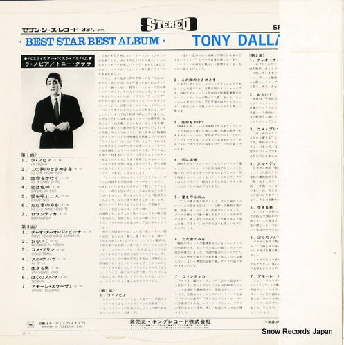 SR213 back cover