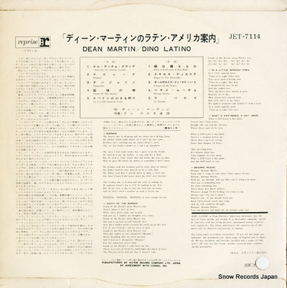 JET-7114 back cover