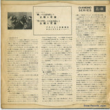 ZL-44 back cover