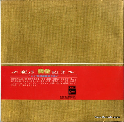 OP.9768 back cover