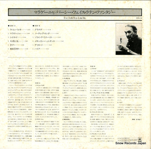 FCPA93 back cover