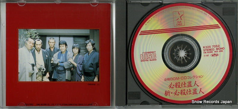 K32X7052 disc