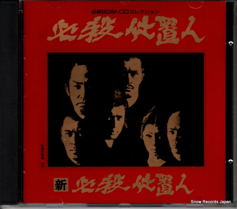 K32X7052 front cover
