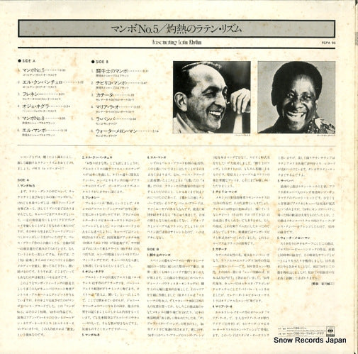 FCPA95 back cover