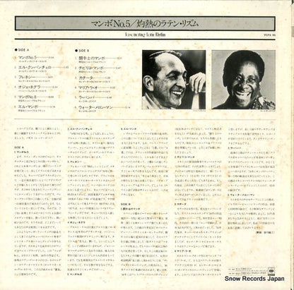FCPA95 back cover