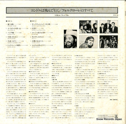 FCPA98 back cover