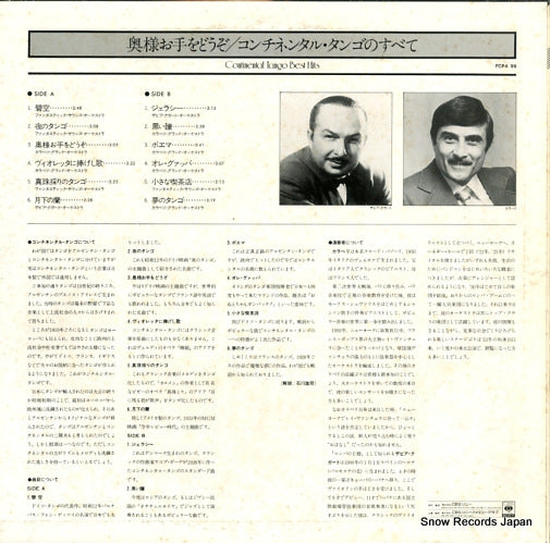 FCPA99 back cover