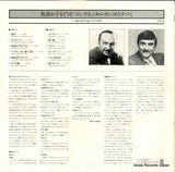 FCPA99 back cover