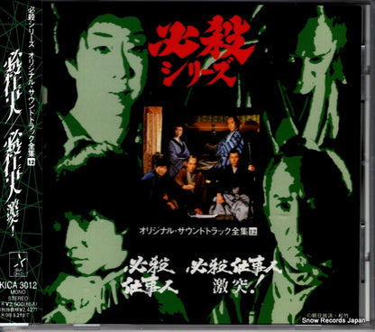 KICA3012 front cover