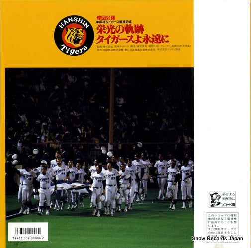 GWX-178 back cover