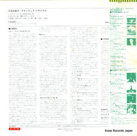 OX-1203-N back cover