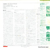 OX-1203-N back cover
