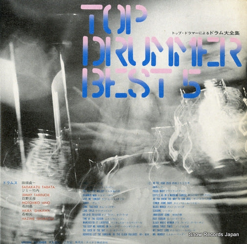 CJP-1018 back cover