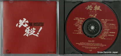 VPCD-81104 disc