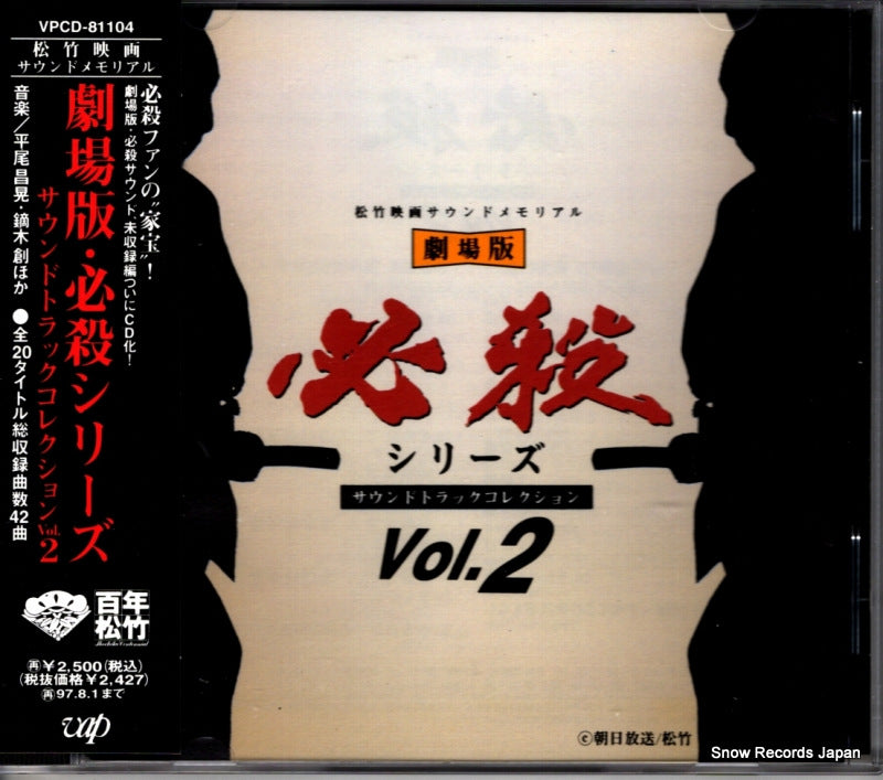 VPCD-81104 front cover