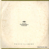 LXM-4 back cover