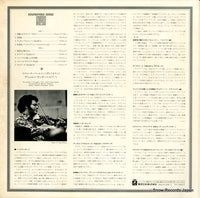 ALF-99007 back cover