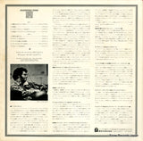 ALF-99007 back cover