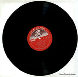 ALF-99007 disc