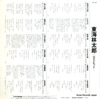 BH-1539 back cover