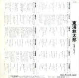 BH-1539 back cover