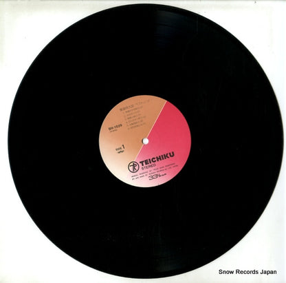 BH-1539 disc