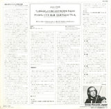 VIC-2189 back cover