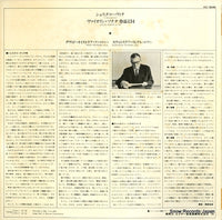 VIC-3046 back cover