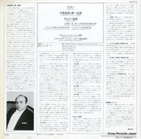VIC-2212 back cover