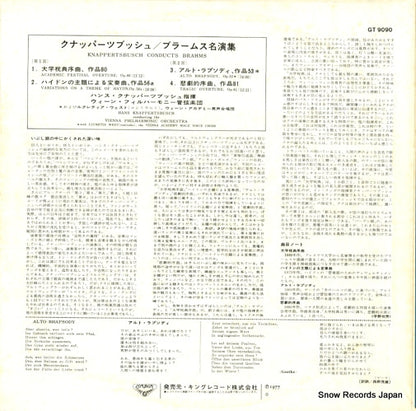 GT9090 back cover