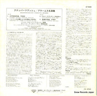 GT9090 back cover