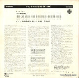 SH-7643 back cover