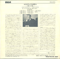 VRA-2074 back cover