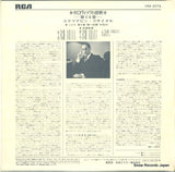 VRA-2074 back cover