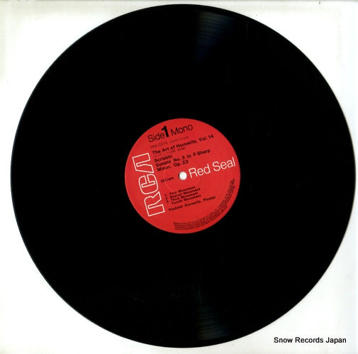 VRA-2074 disc