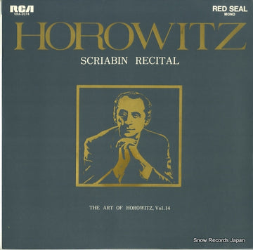 VRA-2074 front cover