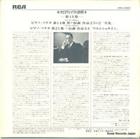 VRA-2065 back cover