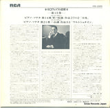VRA-2065 back cover