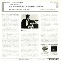 SFX-7806 back cover