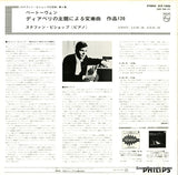 SFX-7806 back cover