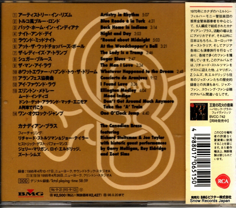 BVCF-1549 back cover