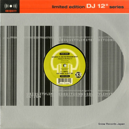 UR-12-039 front cover