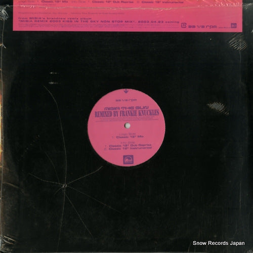RXJT-21029 back cover