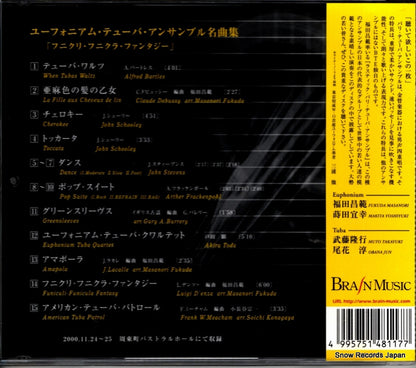 OSBR-17071 back cover