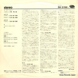 SH5198 back cover